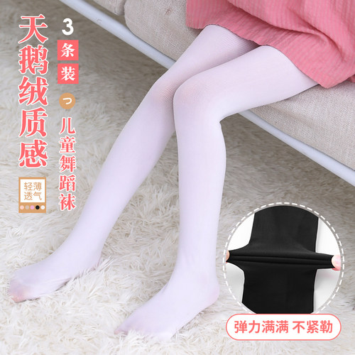 儿童连裤袜春秋夏季中厚练功专用