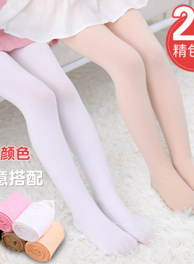 儿童连裤袜春秋薄款不易起球练功专用白色舞蹈袜女童宝宝裤袜夏季