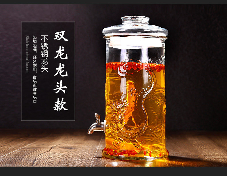 包邮1个新款双龙雕花玻璃泡酒瓶带龙头20斤人参药酒坛密封茶叶罐