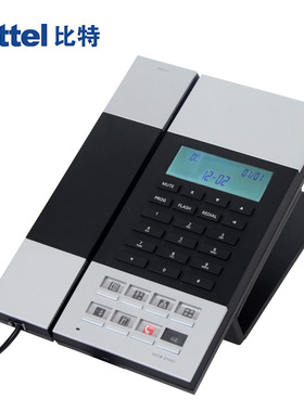 比特雅各布延森创意电话 办公话机 酒店客房来显电话机一键通HT60
