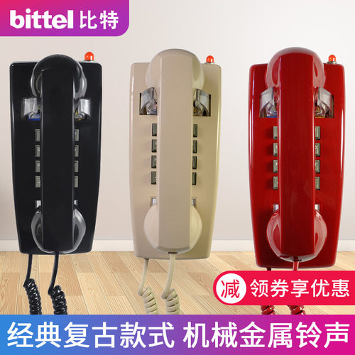 比特酒店客房金属铃声壁挂电话机