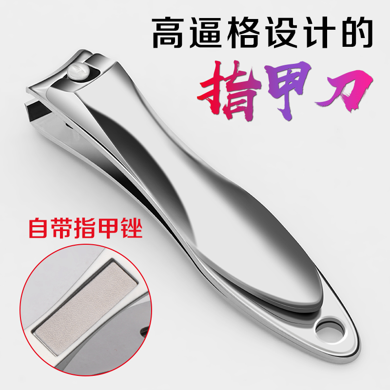 Ö¸¼×µ¶µÂ¹úÖ¸¼×¼ôµ¶Ö¸¼×ǯµ¥¸öװСÖдóºÅ³ÉÈ˿ɰ®¼ÒÓÃÌ××°ÈÕ±¾