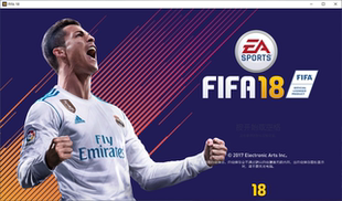 FIFA18中文版  电脑pc足球游戏  自动发货