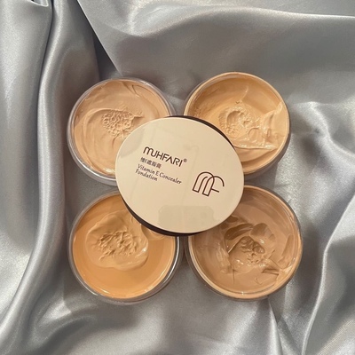 正品 MUHFARI遮瑕膏: 含有维生素E 养肤型遮瑕膏20g