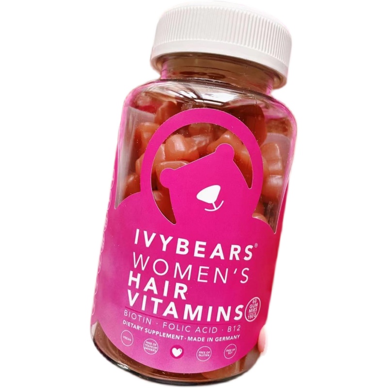 德国生发软糖 双十一  三瓶