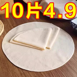厨房纱布家用蒸笼布蒸屉布馒头蒸馍不粘蒸笼垫盖毛巾防尘豆腐盖菜