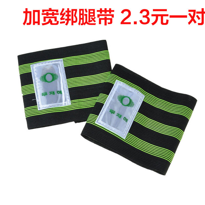 山地车自行车绑腿带反光束裤带骑车骑行韩版加长加宽 绑腿带 装备