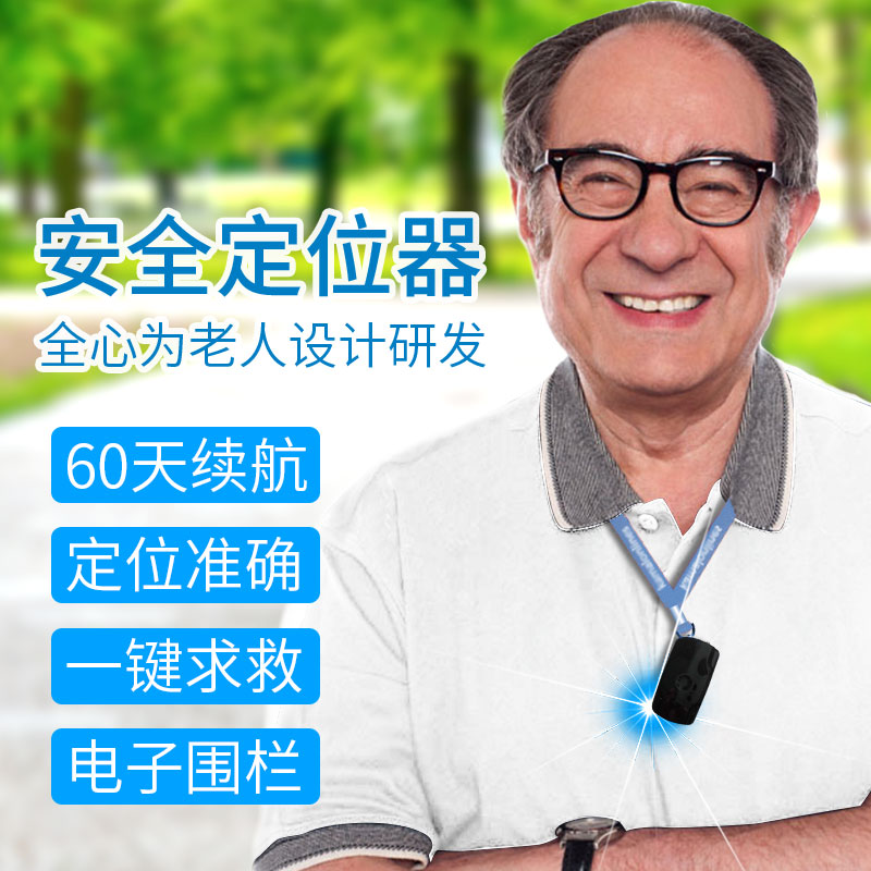GPS