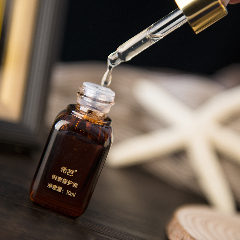ϣܿÓùºÛÐÞ»¤Òº10ml Ãæ²¿¾«»ª »ùµ×ÔÒº ÌáÀ½ôÖ¿¹Öå
