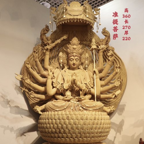 大型柚木手工木雕准提佛母菩萨千手观音佛像寺庙供奉家居佛堂摆件