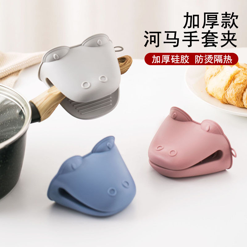河马隔热微波炉防烫夹厨房加厚防热手套卡通烤箱手夹耐高温取碗夹,五金/工具,隔热手套,淘宝优惠券,粉丝福利购,淘宝优惠卷