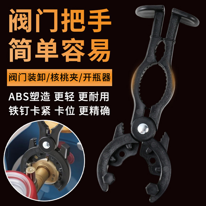 煤气阀扳手拧液化气减压阀扳手换煤气罐神器钳拆煤气瓶扳手拆气瓶,五金/工具,其他扳手,淘宝优惠券,粉丝福利购,淘宝优惠卷