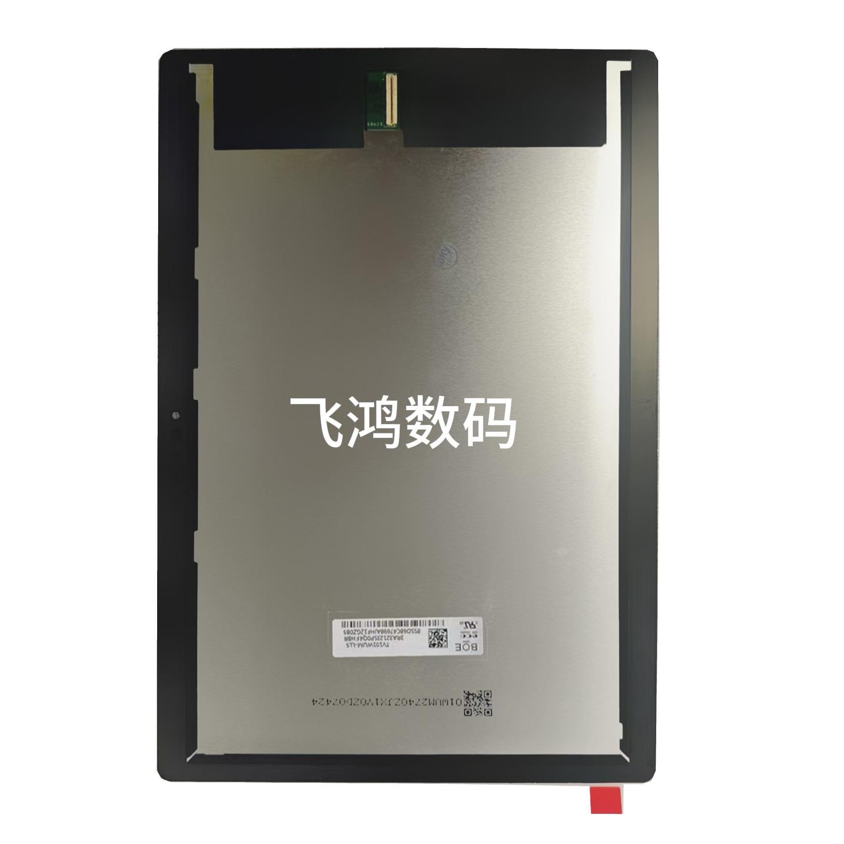 适用联想TB-X605F N X605FC X605LC屏幕总成显示屏X606F外屏M10
