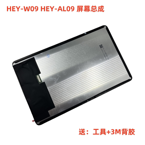 HEY-W09AL09总成ROD-W09屏幕