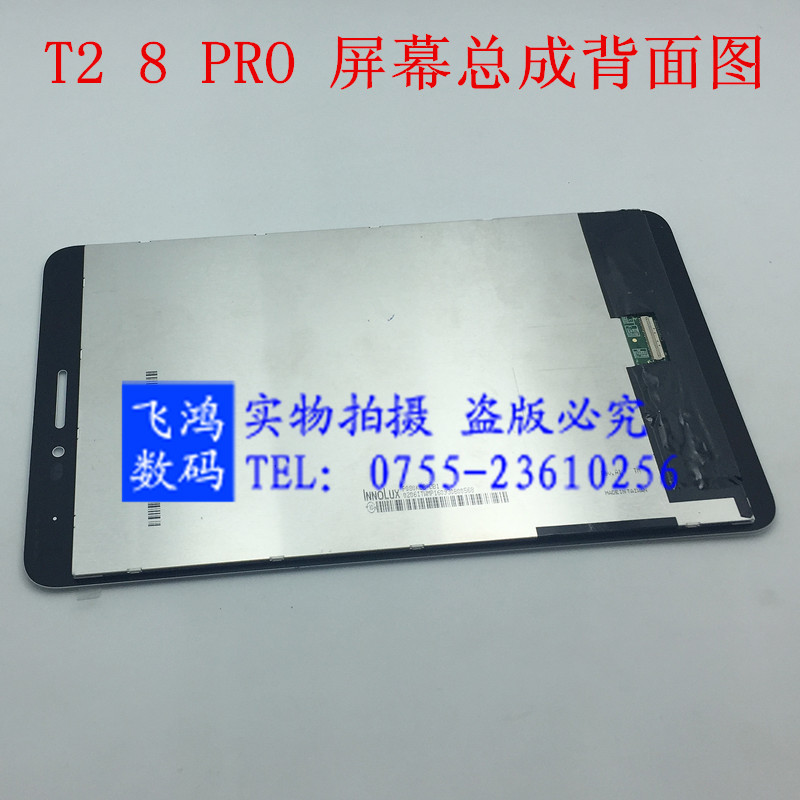 JDN-W09/AL00触摸M3BTV-DL09屏幕