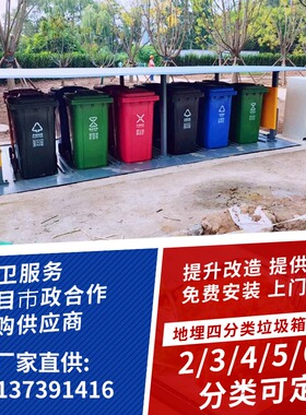 智能地埋式垃圾桶 乡级垃圾站采购专用 升降压缩中转箱