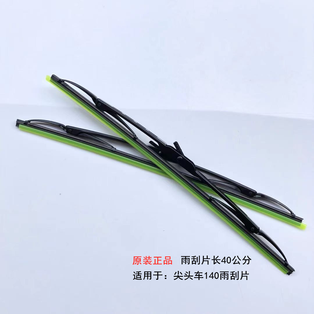 东风驾驶室有骨雨刮器