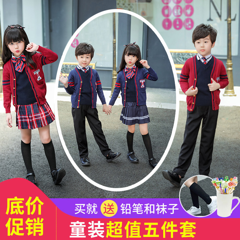英伦学院风秋冬款毛衣小学生校服儿童演出班服幼儿园园服春秋套装