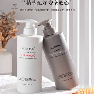澳洲AGERIOS植物洗发水护发素清爽控油打造高颅顶