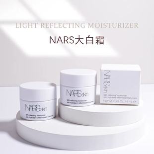 nars大白霜