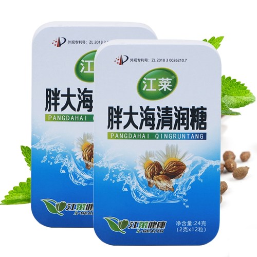 江莱润喉糖胖大海清凉口感好