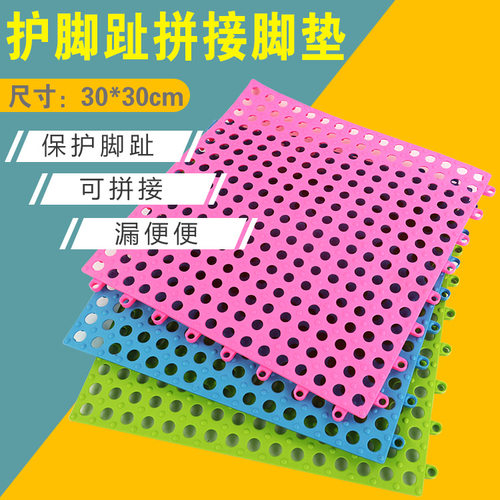 pvc兔子天竺鼠脚垫经济实惠拼接
