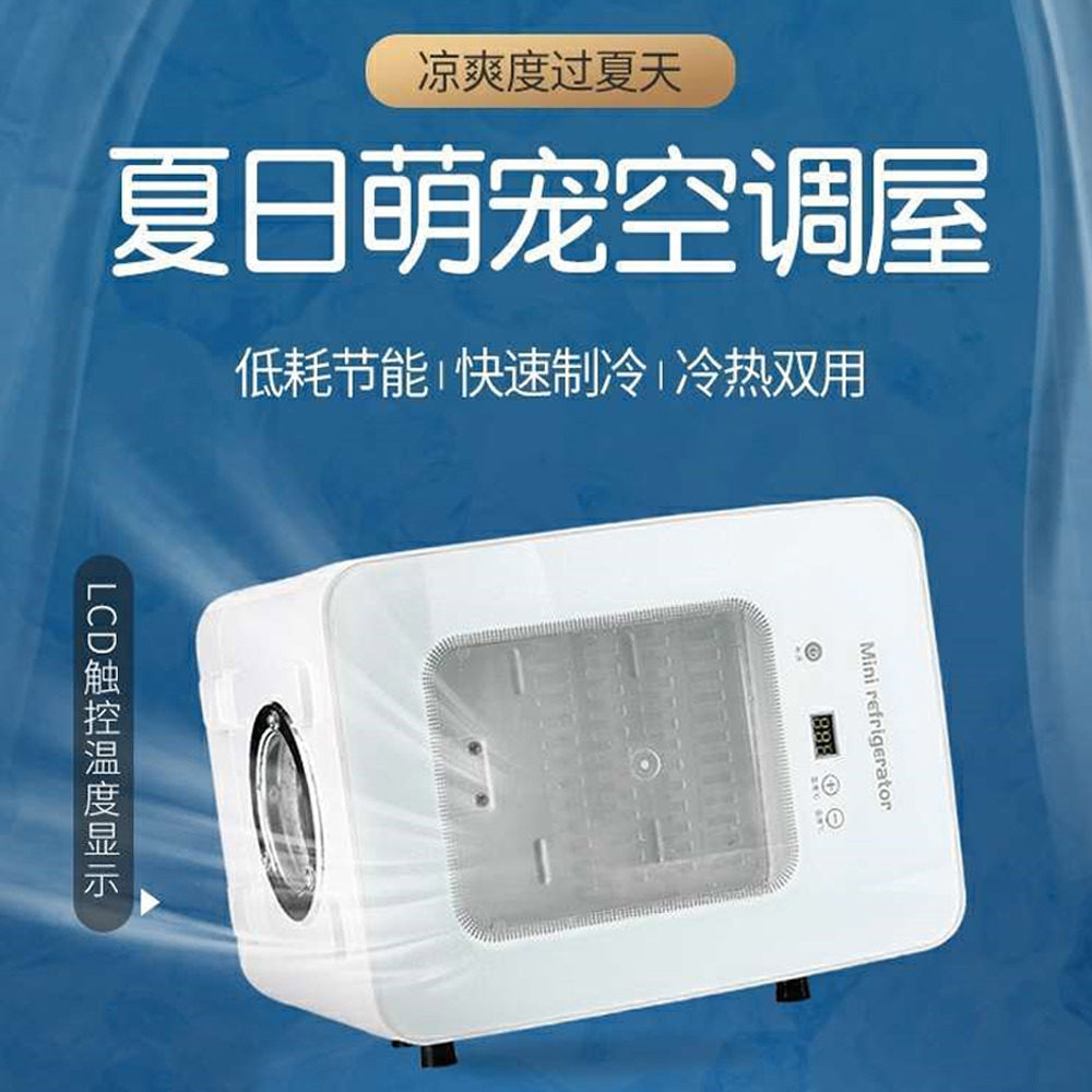 （圣圆牧场）龙猫电子冰窝柜笼恒温空调房温控电子宠物兔子松鼠降,玩具/童车/益智/积木/模型,毛绒/玩偶/公仔/布艺类玩具,淘宝优惠券,粉丝福利购,淘宝优惠卷