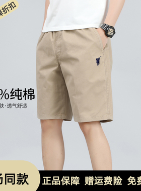 正品保罗休闲短裤100%棉【奥莱品牌折扣】松紧腰透气通勤五分裤
