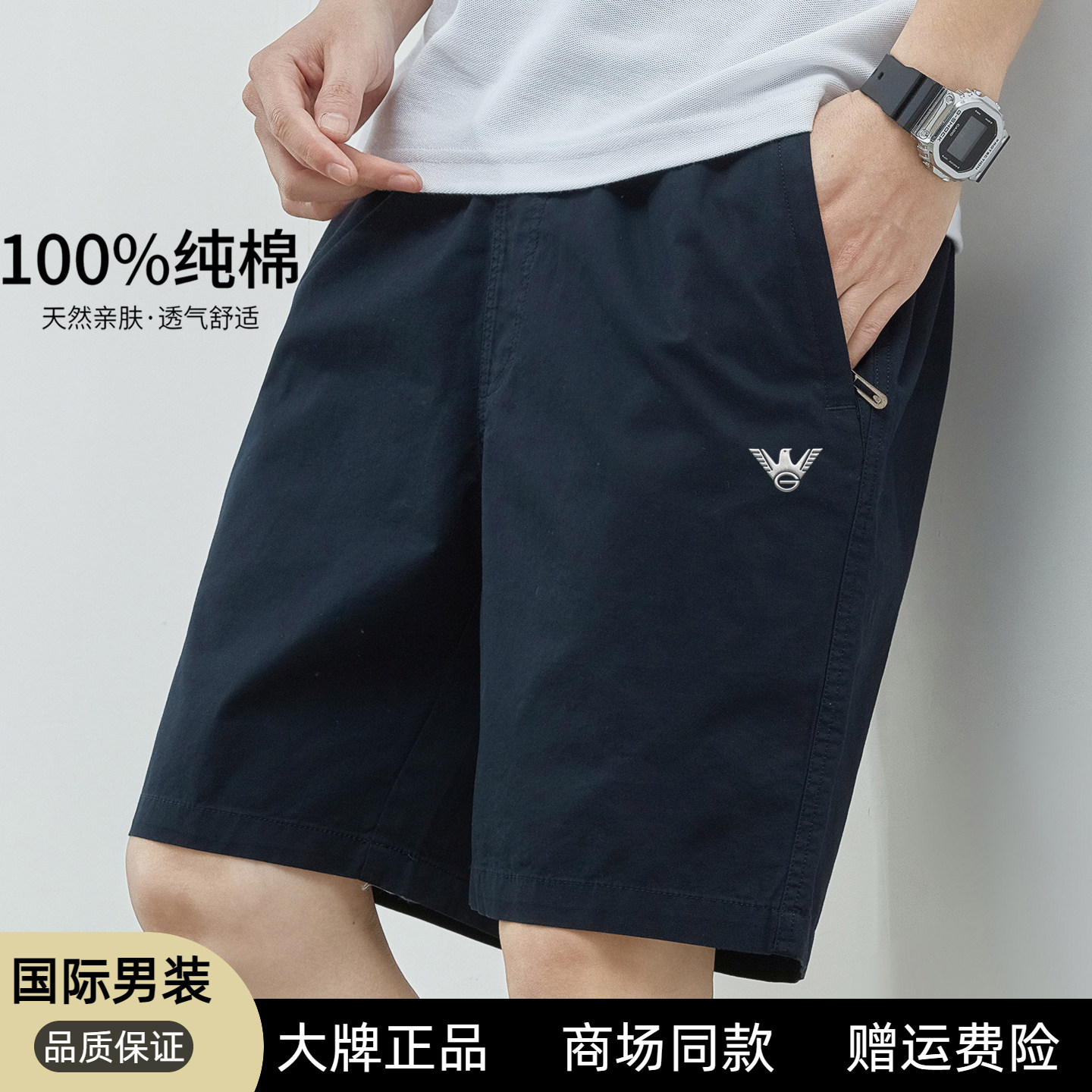 意大利高端男士休闲短裤纯棉宽松100%棉松紧腰透气拉链口袋五分裤