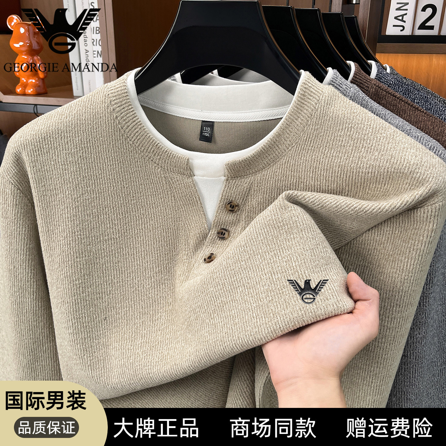 意大利男士秋冬假两件亨利领长袖加厚针织衫休闲舒适百搭上衣T恤