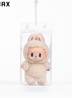 RMAX牛奶盒适用拉布布搪胶玩偶娃包防尘收纳袋展示防脏外出遛娃包