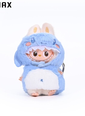 RMAX迷你4.0拉布布mini版labubu适用于10cm鲨鱼娃衣可爱变装套装