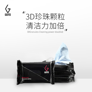 GOTO擦鞋湿巾AJ椰子球鞋清洁湿纸巾小白鞋一次性便携式擦鞋神器