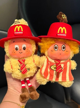 RMAX星星人123好梦气象局系列毛绒挂件玩偶麦当劳娃衣服变装换装