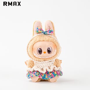 RMAX坐坐派对labubu娃衣手工钩织裙子1代2代3代拉布布换衣服套装