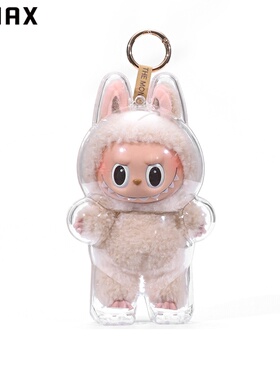 RMAX适用labubu保护罩壳套心动马卡龙拉布布透明防尘罩溜娃挂包袋