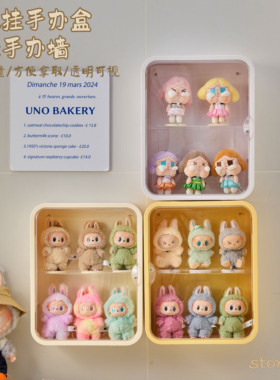 RMAX壁挂盲盒展示架手办防尘公仔柜亚克力透明泡泡玛特防尘收纳盒