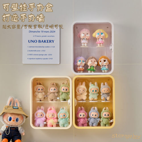 RMAX壁挂盲盒展示架手办防尘公仔柜亚克力透明泡泡玛特防尘收纳盒