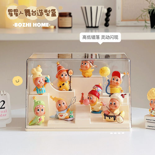 RMAX适合泡泡玛特星星人手办系列收纳盒透明模型阶梯柜盲盒展示盒