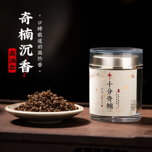 安神助眠奇楠沉香勾丝切片高油款