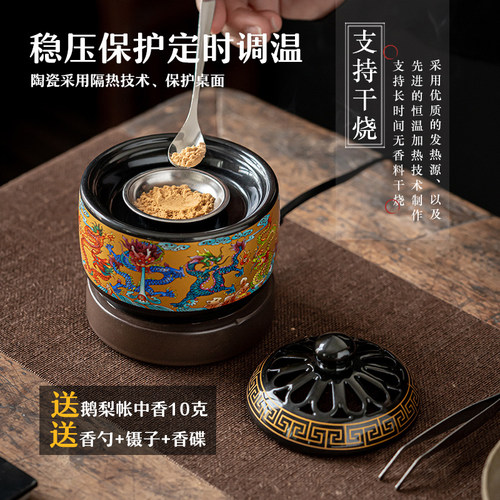 送十克鹅梨粉定时调温家用室内