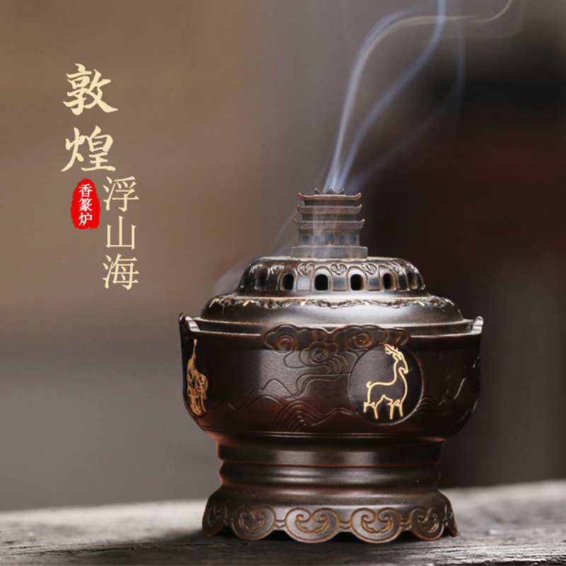 纯铜香炉热着色工艺香篆炉香薰炉