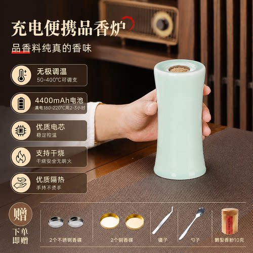 充电式电熏香炉送铜香碟配件+粉