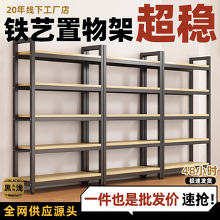 货架置物架超市简易多层陈列柜落地家用书架展示架收纳仓储展示柜