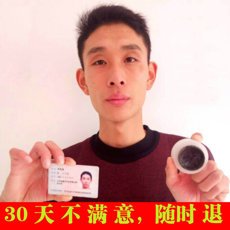 去除灰指甲专用液去增厚灰甲净药医用用具