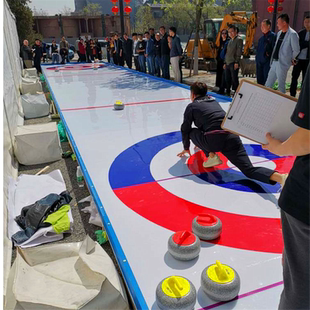 陆地冰壶球校园拓展运动大理石仿真赛道冰上溜石带滚珠旱地冰壶