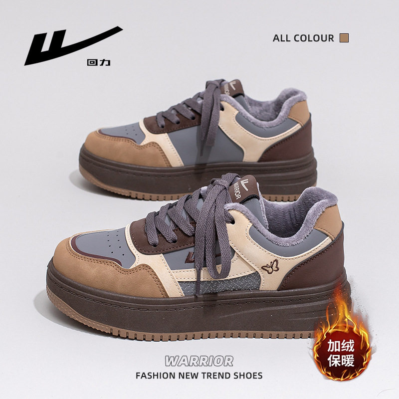回力美拉德配色时尚板鞋冬季新款加绒保暖厚底鞋户外出行百搭棉鞋,女鞋,棉鞋,淘宝优惠券,粉丝福利购,淘宝优惠卷