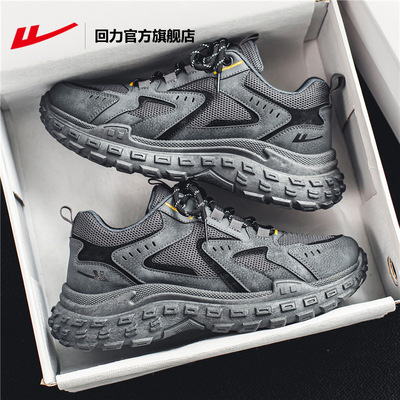 回力男鞋运动鞋男款2025新款秋季