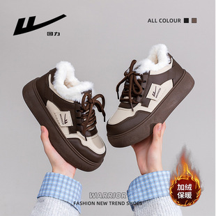 回力拼色皮面女款二棉鞋冬季加绒百搭厚底鞋学生保暖高帮舒适板鞋