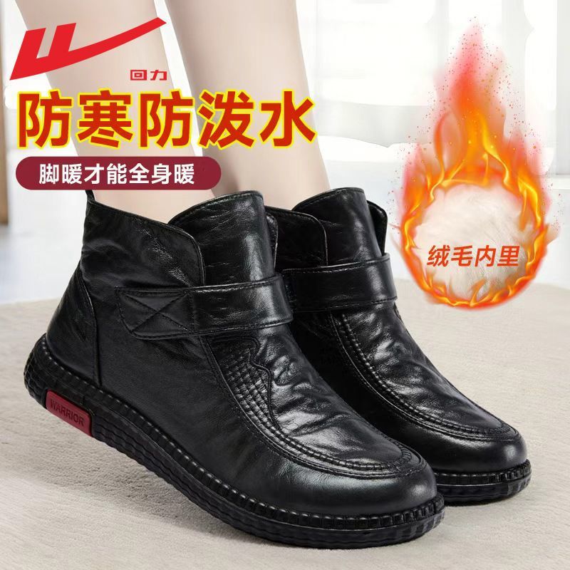 回力雪地靴女款冬季加绒加厚保暖